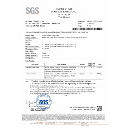 雲祥-英文檔 _1_-1.jpg