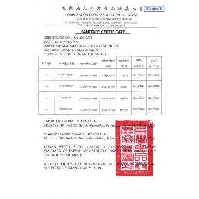 1041雲祥SA-20240573用印 _1_.jpg