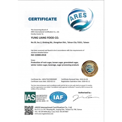 IAS永良商行ISO22000_HACCP_英_-1.jpg